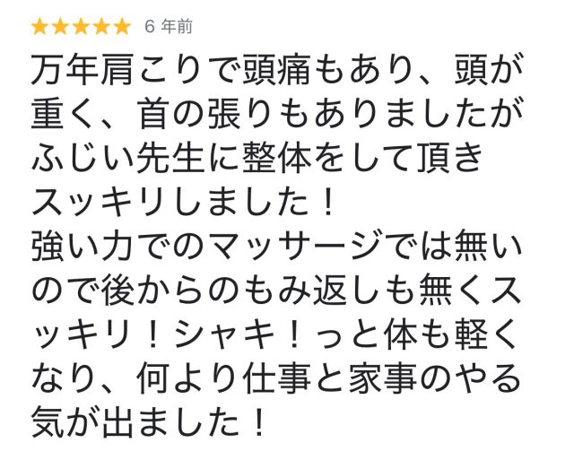 アンケート用紙