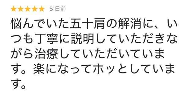 アンケート用紙